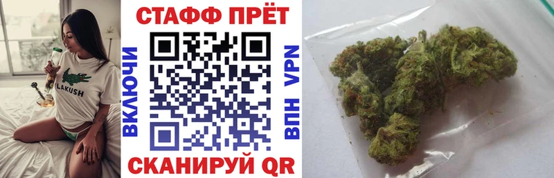 Купить закладку Альфа ПВП  Меф мяу мяу  Галлюциногенные грибы  Каннабис  Амфетамин  Окуловка