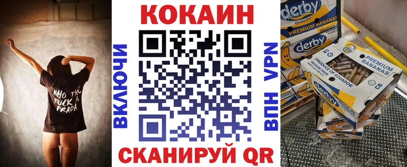 COCAIN VHQ  Купить  Окуловка 