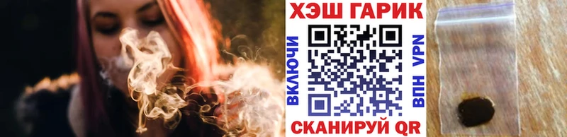 Купить закладки  Окуловка  ГАШ убойный 