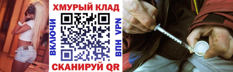 Героин афганец Окуловка