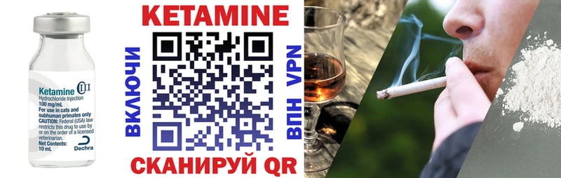 Купить закладки  Окуловка  Кетамин VHQ 