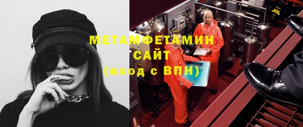 стаф Баксан