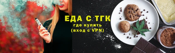 прущий лед Белая Калитва