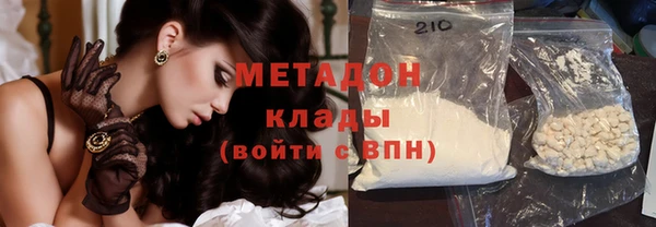 метадон Балахна