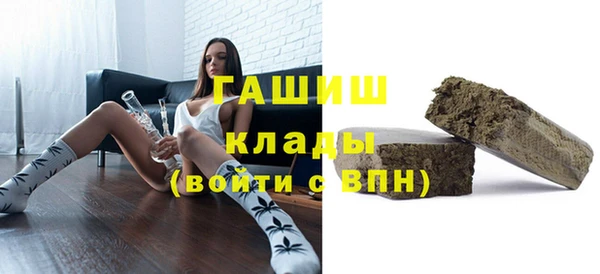 мефедрон мука Аркадак