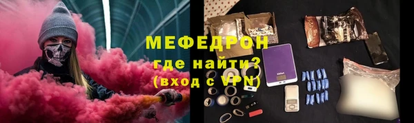 прущие грибы Балабаново