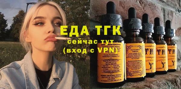 стаф Баксан