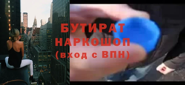 метадон Балахна