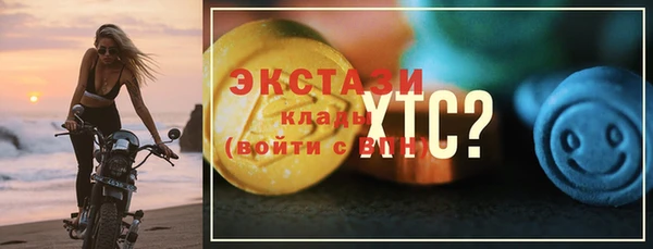 PSILOCYBIN Армянск