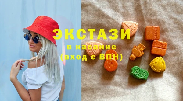 мефедрон мука Аркадак