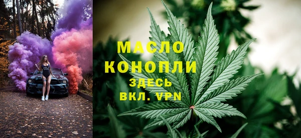 метадон Балахна