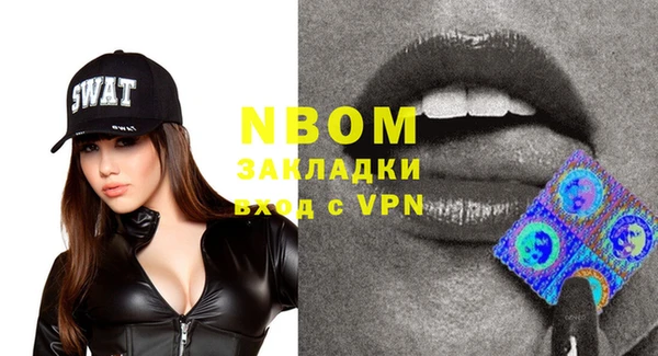 прущая мука Арсеньев