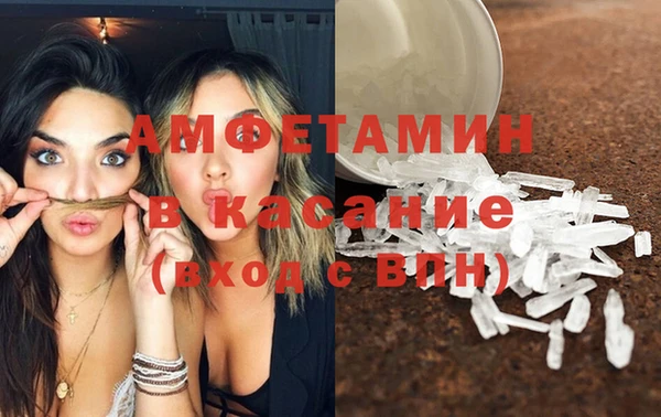 стаф Баксан