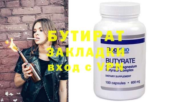 метадон Балахна