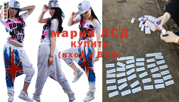 стаф Баксан