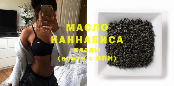стаф Баксан