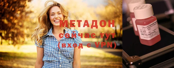 мефедрон мука Аркадак