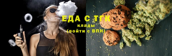 мефедрон мука Аркадак
