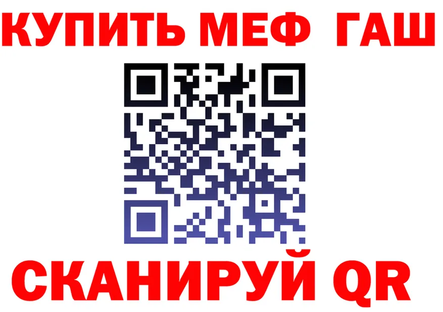 АМФ VHQ ТОР площадка kraken Окуловка