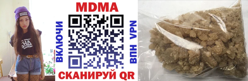 MDMA VHQ  Купить  Окуловка 
