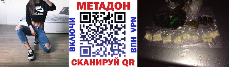 МЕТАДОН мёд  Купить где  Окуловка 
