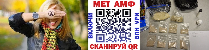 МЕТАМФЕТАМИН мет  Купить закладки  Окуловка 