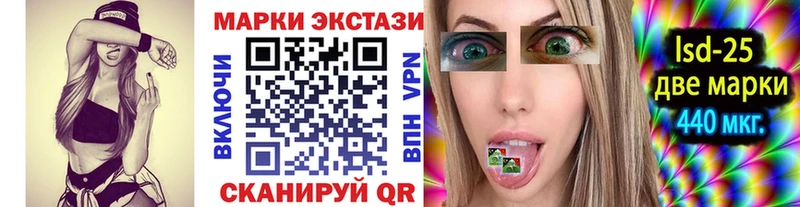 Марки 25I-NBOMe 1500мкг  Купить закладки  Окуловка 