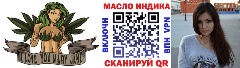 Купить где  Окуловка  Дистиллят ТГК THC oil 